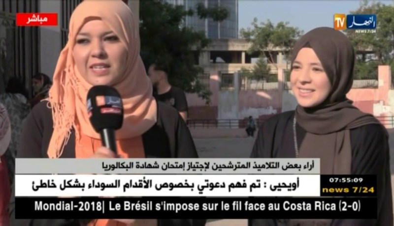 آراء مترشحي البكالوريا في رابع أيام الإمتحان وهذا ما قالوه حول مادة الفلسفة