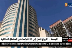 العاصمة: بالوثائق.. المركز التجاري “القدس” دون شهادة المطابقة من المسؤول ؟