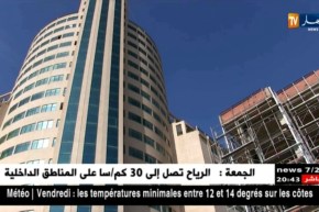 العاصمة: بالوثائق.. المركز التجاري “القدس” دون شهادة المطابقة من المسؤول ؟