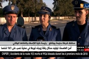 أمن/ تقديم وجبات ساخنة وحملات تحسيسية لمستعملي المركبات بالعاصمة