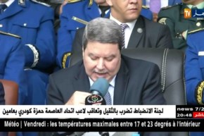 أمن: المدير العام للأمن الوطني يشرف على تخرج الدفعة 13 للملازمين الأوائل للشرطة