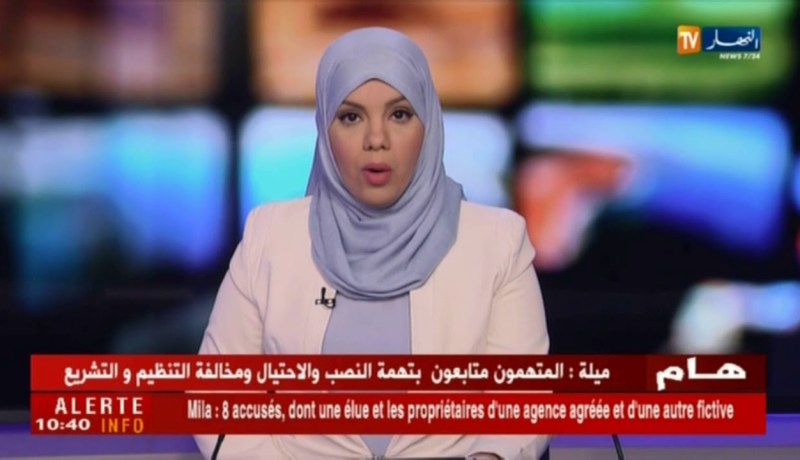 ميلة : الشرطة تحيل ملف التلاعب بتأشيرات المجاملة للحج على نيابة محكمة ميلة