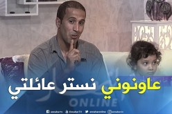 ما وراء الجدران.. سجود ووالدها يطلبان المساعدة للم شمل العائلة