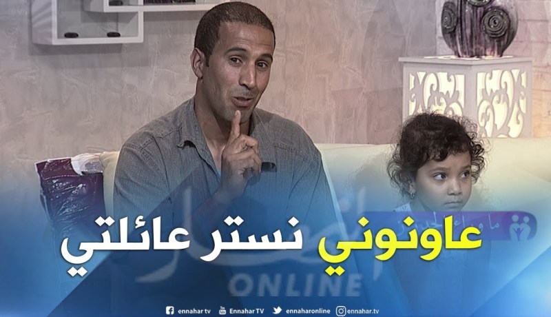 ما وراء الجدران.. سجود ووالدها يطلبان المساعدة للم شمل العائلة