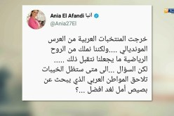 قهوة وجرنان: هوما يغردو وأحنا نردو