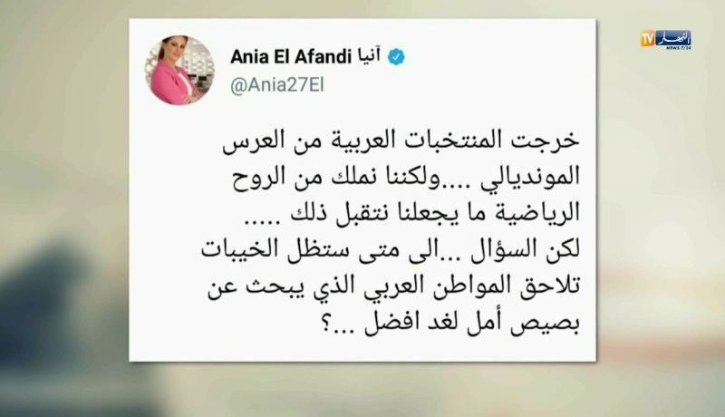 قهوة وجرنان: هوما يغردو وأحنا نردو