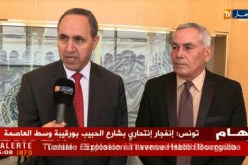 الجزائر ضيف شرف المعرض الدولي للكتاب في كوبا سنة 2019