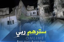 14 عائلة في العراء بسبب إنهيار عمارة بوهران