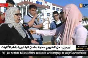 أم مترشح للبكالوريا : عام كامل وأنا نتبع وليدي فالدّروس..راني مقلقة كثر منّو !!