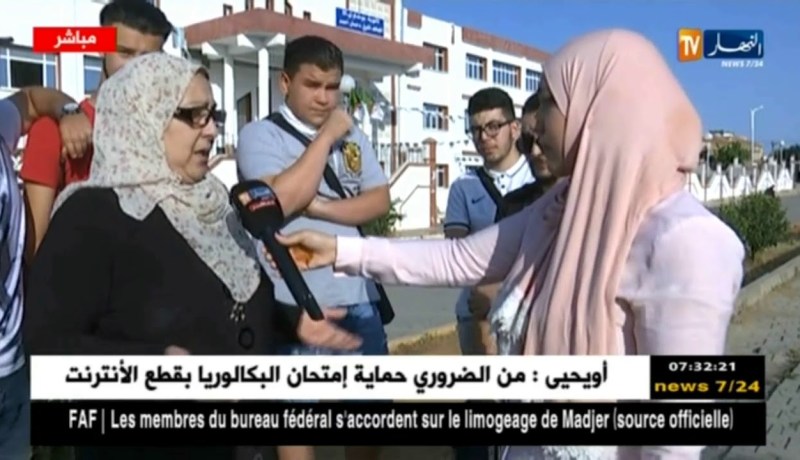 أم مترشح للبكالوريا : عام كامل وأنا نتبع وليدي فالدّروس..راني مقلقة كثر منّو !!