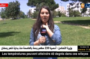 النشرة الجوية: أجواء صيفية بإمتياز على أغلب المناطق الشمالية والداخلية