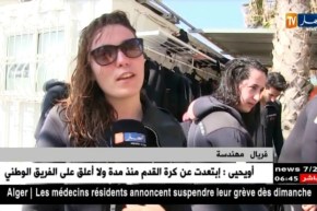 سياحة: نوادي الغوص في البحر..وجهة الشباب للإستمتاع