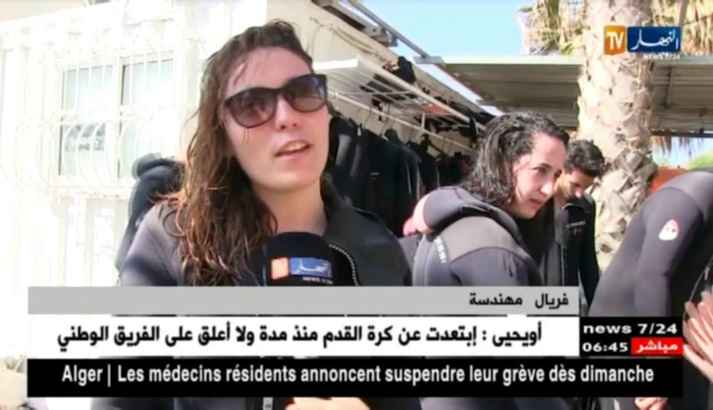 سياحة: نوادي الغوص في البحر..وجهة الشباب للإستمتاع