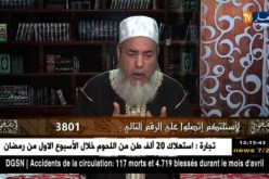 الشيخ شمس الدين: لا يجوز إفطار المريض بالسكر إلا إذا أكد له الطبيب ذلك