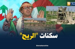 طالع هابط: سكنات للبيع بالدينار الرمزي في سعيدة