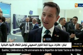 هكذا عبر المشاركون الأجانب عن أهمية القمة لتقوية علاقات الإستثمار بين شركات بلدانهم و سوناطراك