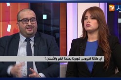 فيروس كورونا..هل الخطر كبير في عيادات طب الأسنان
