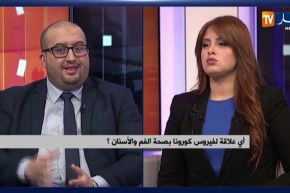 فيروس كورونا..هل الخطر كبير في عيادات طب الأسنان