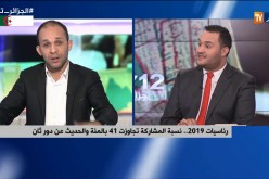 رئاسيات 2019..نسبة المشاركة تجاوزت 41 بالمئة والحديث عن دور ثان