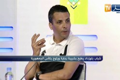 إبراهيم شاوش: شبيبة بجاية أحدثت المفاجئة بوصولها للنهائي وبلوزداد أحسن فريق في مرحلة العودة