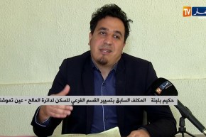 عين تموشنت/ تحفظات تقنية لمشروع سكني تنهي مهام مسؤول بمديرية السمكن بالمالح