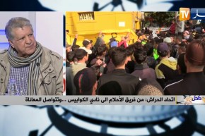 مانع: إدارة إتحاد الحراش بعيدة عن النادي.. وليس لدي مسؤولية في إنحطاط الفريق