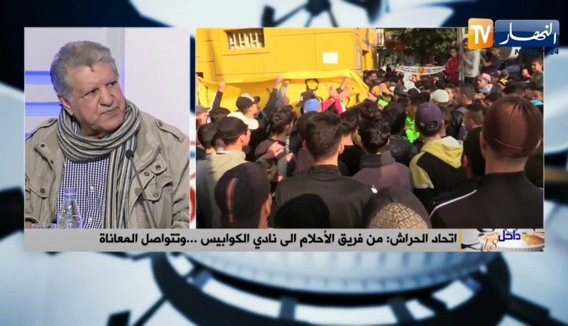 مانع: إدارة إتحاد الحراش بعيدة عن النادي.. وليس لدي مسؤولية في إنحطاط الفريق