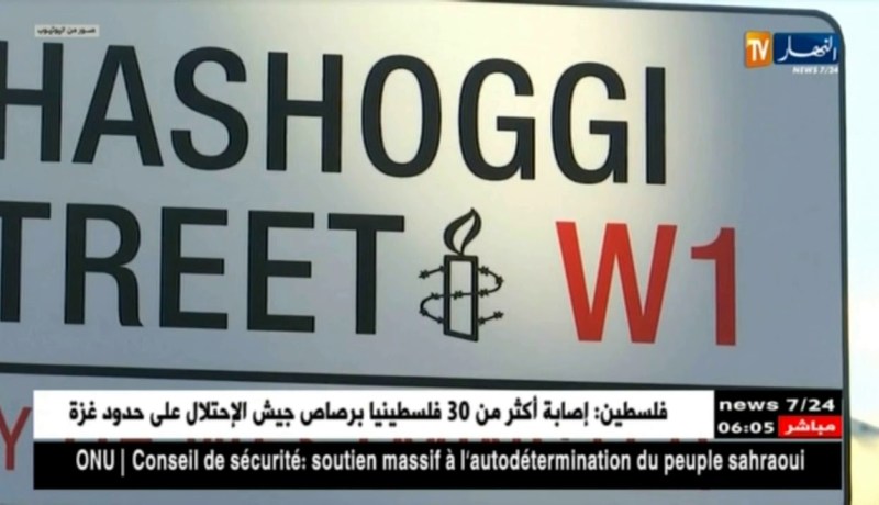 بريطانيا: إطلاق اسم جمال خاشقجي على شارع السفارة السعودية في لندن