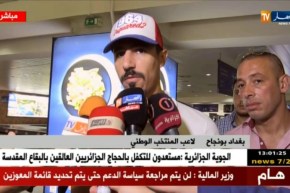 بونجاح: ” سليماني عنده الخبرة اللازمة وسأتعلم منه”