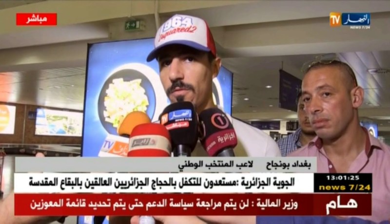 بونجاح: ” سليماني عنده الخبرة اللازمة وسأتعلم منه”