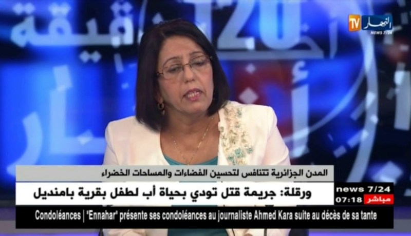 تحقيق المدينة الأكثر نظافة..إلى أي مدى يهتم المواطنون ؟