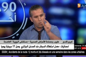 كريم قاسم: يتحدث عن “الشيشة” والمكونات الخطيرة التي تحتويها