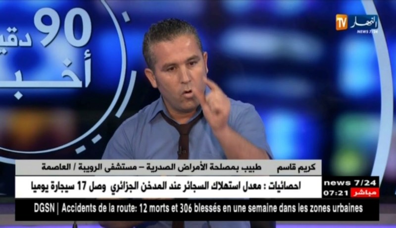 كريم قاسم: يتحدث عن “الشيشة” والمكونات الخطيرة التي تحتويها