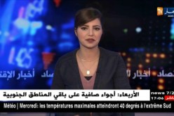 علي حداد: لقاء اليوم بين إسبانيا والجزائر فرصة جيدة لتطوير العلاقات بين البلدين