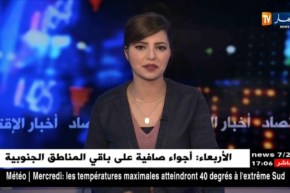 علي حداد: لقاء اليوم بين إسبانيا والجزائر فرصة جيدة لتطوير العلاقات بين البلدين