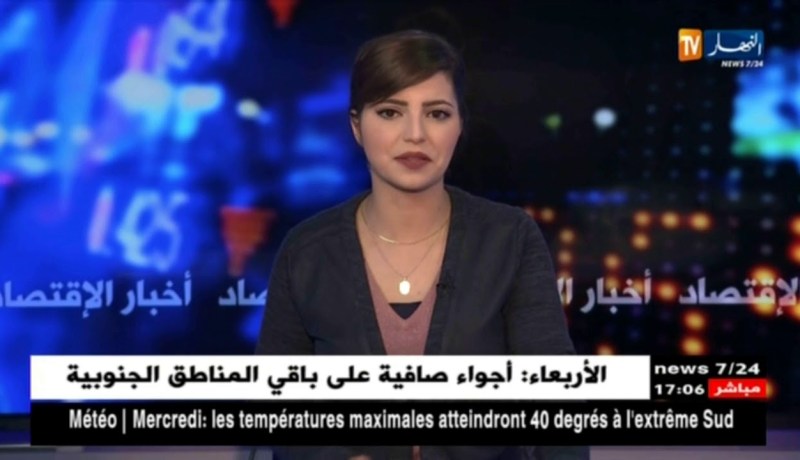 علي حداد: لقاء اليوم بين إسبانيا والجزائر فرصة جيدة لتطوير العلاقات بين البلدين