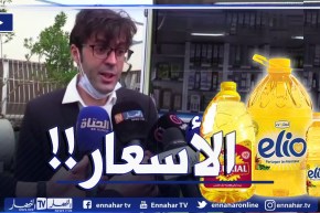 مجمع سيفيتال يخرج عن صمته..أسعار الزيت المدعم مسقفة ولن ترتفع