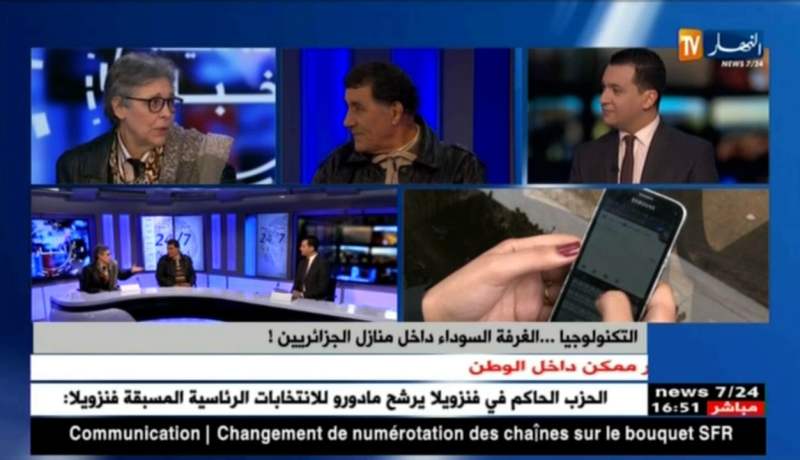 التكنولوجيا.. الغرفة السوداء داخل منازل الجزائريين