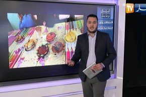 النهار ترندينغ: صور الإحتفالات بالسنة الأمزيغية الجديدة تغزو مواقع التواصل الإجتماعي