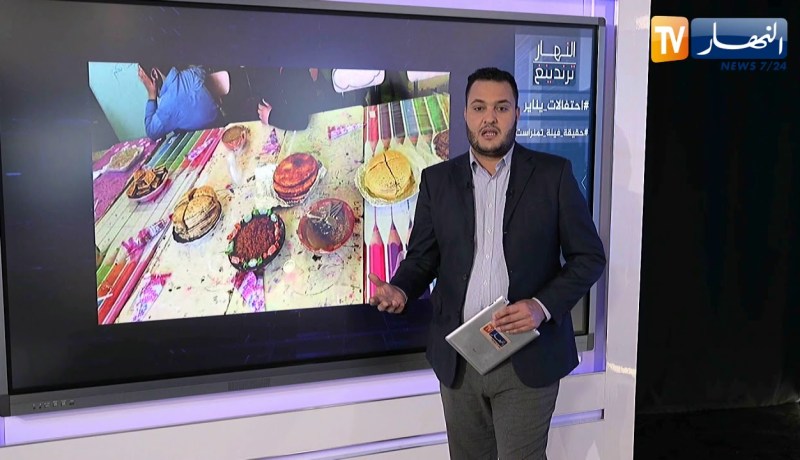 النهار ترندينغ: صور الإحتفالات بالسنة الأمزيغية الجديدة تغزو مواقع التواصل الإجتماعي