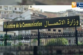 وزارة الإتصال تقرر سحب الإعتماد من ممثلي قناة “فرانس 24” في الجزائر