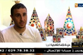 حرف بلادي: الثريات التقليدية..تحف أثرية في عالم الديكور