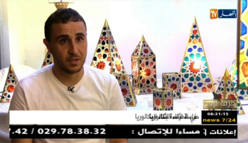 حرف بلادي: الثريات التقليدية..تحف أثرية في عالم الديكور