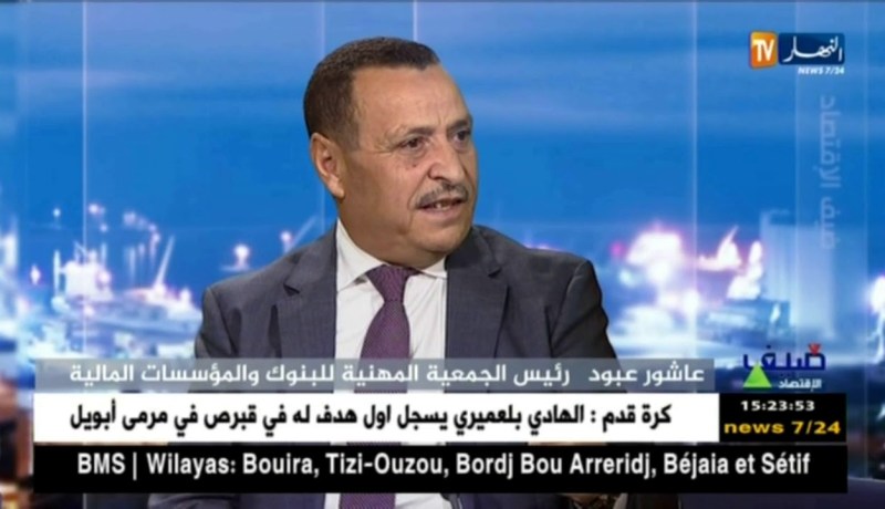 مالية/ شبابيك إسلامية بكل البنوك العمومية قبل نهاية السنة بمنتجات متنوعة