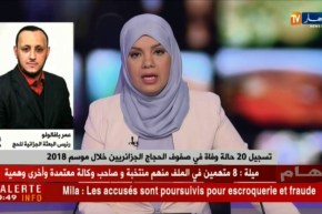 تسجيل 20 حالة وفاة في صفوف الحجاج الجزائريين خلال موسم 2018