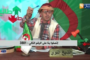 العدد 193 من طالع هابط مع الشيخ النوي