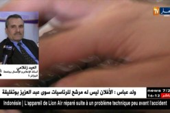 أمن/ “مواقع إلكترونية”…أصحابها لا علاقة لهم بمجال الصحافة..من المسؤول ؟