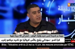 موجة حر شديدة تمس عديد ولايات الوطن….تصل إلى 40 درجة مؤوية