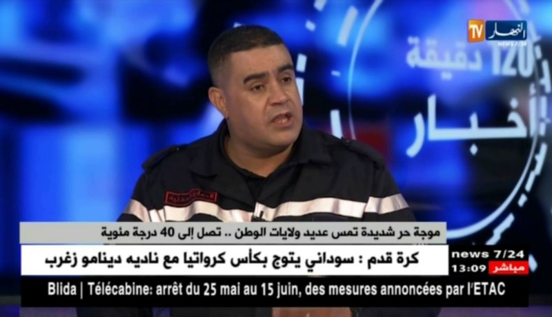 موجة حر شديدة تمس عديد ولايات الوطن….تصل إلى 40 درجة مؤوية