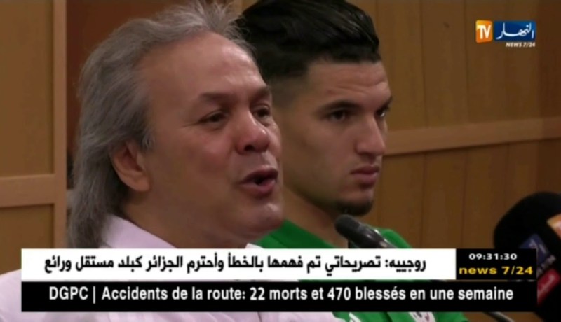 يوم مشهود للجزائريين .. أعضاء المكتب الفدرالي في إجتماع لتنحية ماجر !!